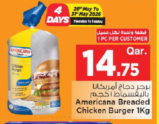 available at مارك & سيف in قطر - الوكرة