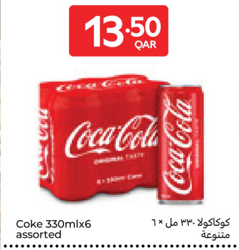 available at Carrefour in Qatar - Al Wakra