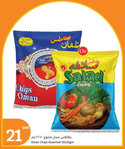 available at سيتي هايبرماركت in قطر - الوكرة