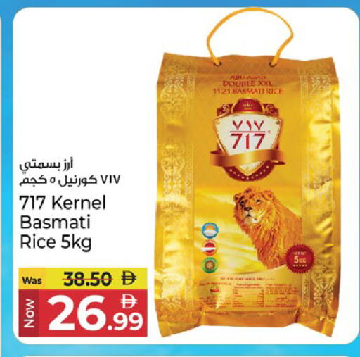 available at Kenz Hypermarket in UAE - Sharjah / Ajman