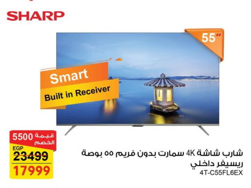 available at Fathalla Market  in Egypt - Cairo