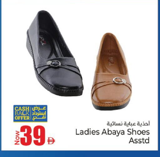 available at Kenz Hypermarket in UAE - Sharjah / Ajman