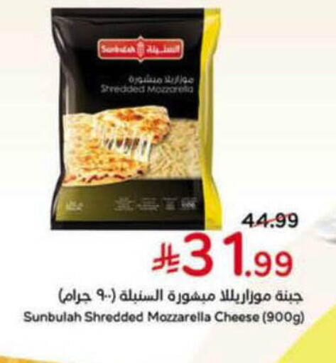 available at Hyper Panda in KSA, Saudi Arabia, Saudi - Tabuk