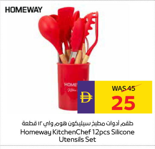 available at ADCOOP in UAE - Abu Dhabi