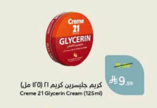 available at Hyper Panda in KSA, Saudi Arabia, Saudi - Al-Kharj