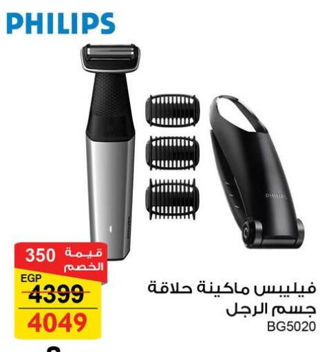 available at Fathalla Market  in Egypt - Cairo