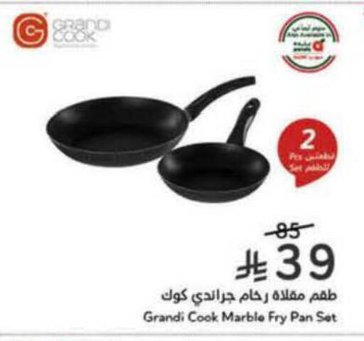 available at Hyper Panda in KSA, Saudi Arabia, Saudi - Al-Kharj