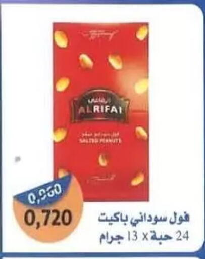 available at Al Masayel co-op  in Kuwait - Jahra Governorate