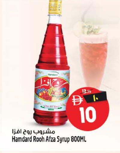 available at Safari Hypermarket in UAE - Sharjah / Ajman
