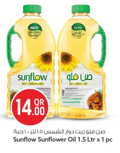 available at Safari Hypermarket in Qatar - Al Khor