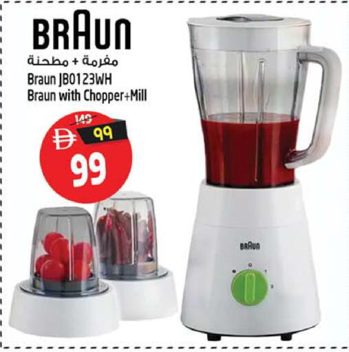 available at Safari Hypermarket in UAE - Sharjah / Ajman