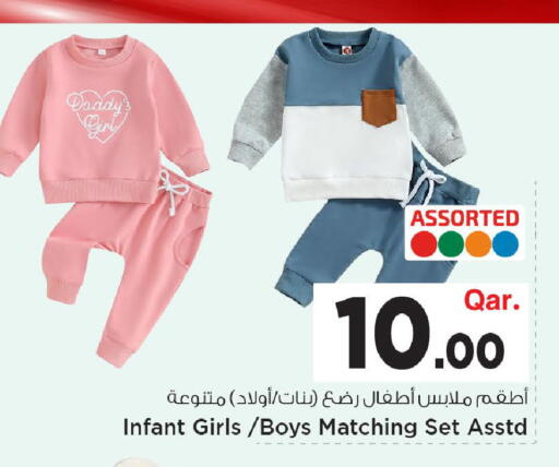 available at مارك & سيف in قطر - الوكرة