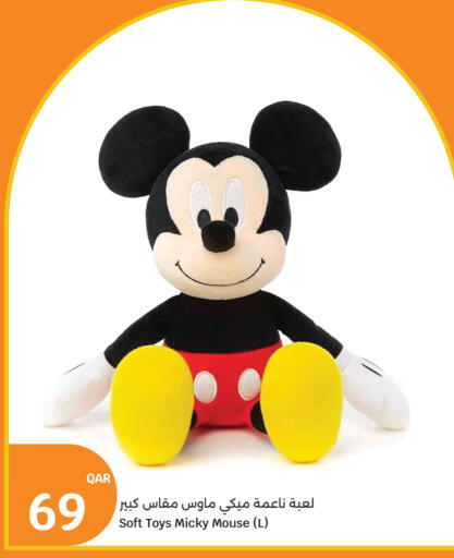 available at City Hypermarket in Qatar - Doha