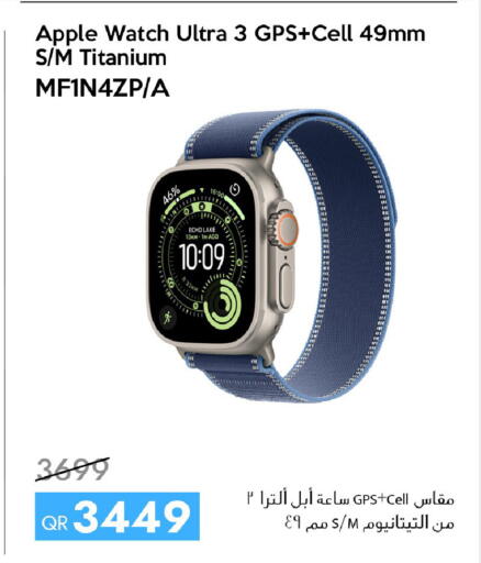 Apple available at iCONNECT  in Qatar - Al Wakra
