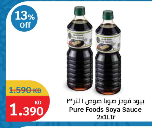 available at سيتي هايبرماركت in الكويت - مدينة الكويت