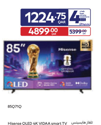 available at Carrefour in Qatar - Al Wakra