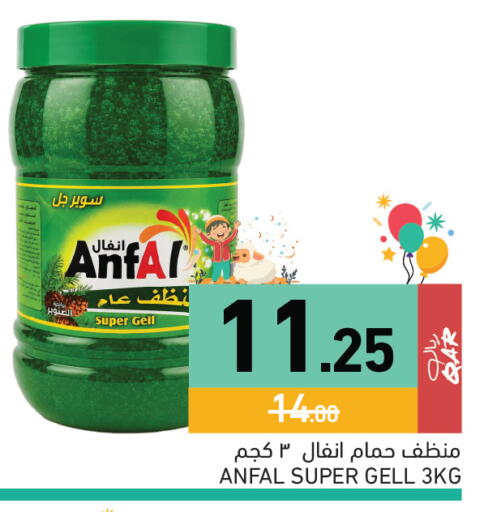 available at Aswaq Ramez in Qatar - Al Wakra
