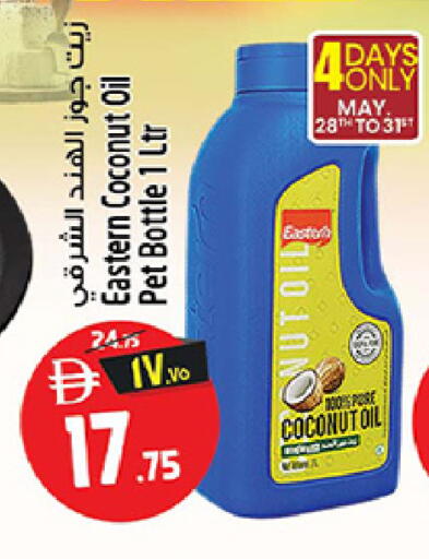 Coconut available at Safari Hypermarket in UAE - Sharjah / Ajman
