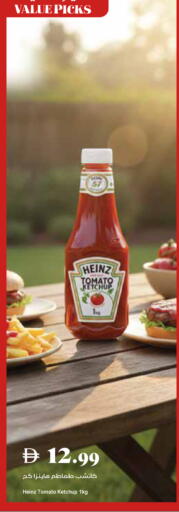 Tomato available at تروليز سوبرماركت in الإمارات العربية المتحدة , الامارات - الشارقة / عجمان