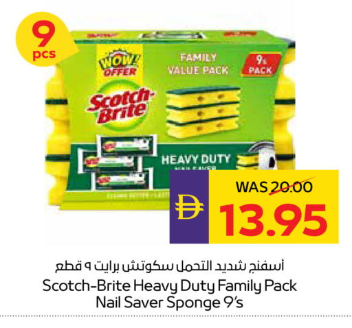 available at ADCOOP in UAE - Abu Dhabi