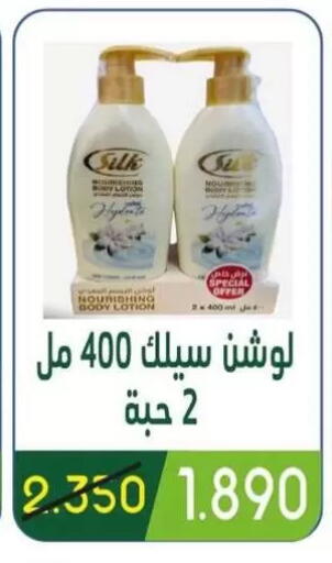 available at جمعية غرناطة التعاونية in الكويت - مدينة الكويت