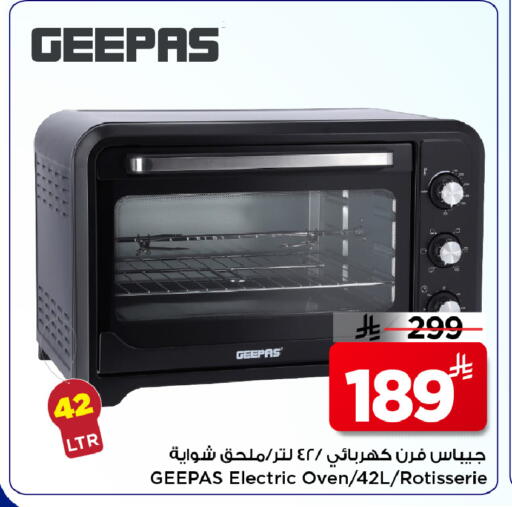 available at مارك & سيف in مملكة العربية السعودية, السعودية, سعودية - الرياض