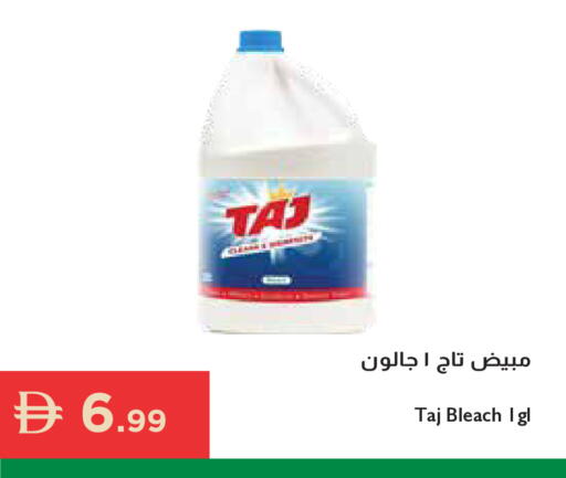 available at إسطنبول سوبرماركت in الإمارات العربية المتحدة , الامارات - أبو ظبي