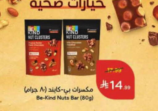 available at Hyper Panda in KSA, Saudi Arabia, Saudi - Al-Kharj