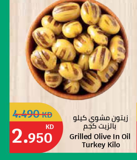 available at City Hypermarket in Kuwait - Kuwait City
