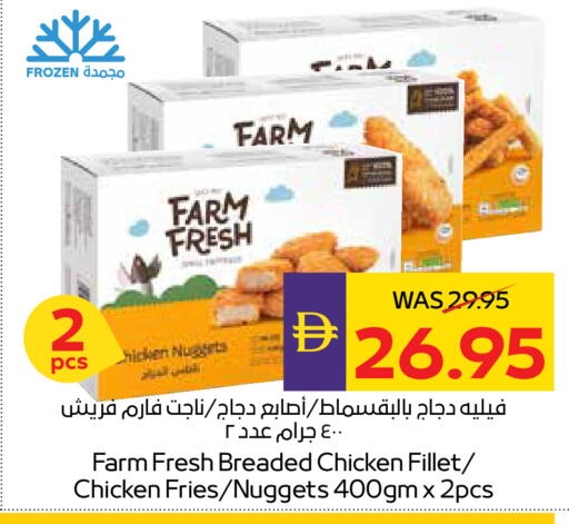 available at ADCOOP in UAE - Abu Dhabi