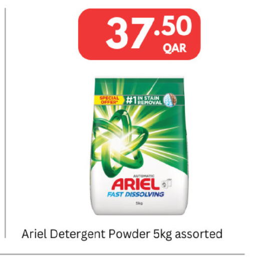 available at Carrefour in Qatar - Al Wakra