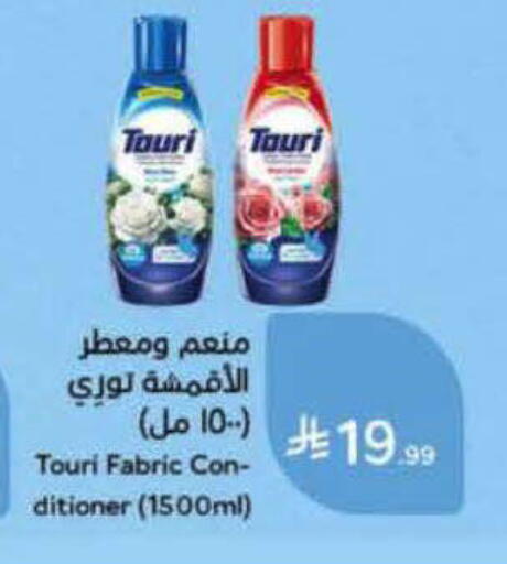available at Hyper Panda in KSA, Saudi Arabia, Saudi - Al-Kharj