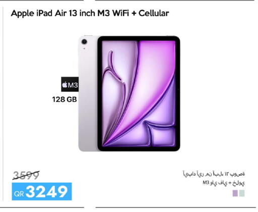 Apple available at iCONNECT  in Qatar - Al Wakra