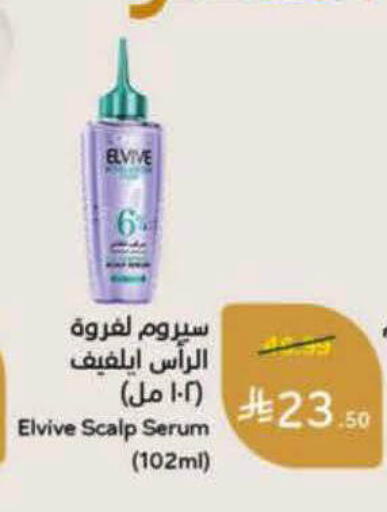 available at Hyper Panda in KSA, Saudi Arabia, Saudi - Khamis Mushait