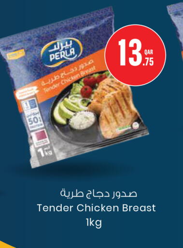 available at Monoprix in Qatar - Al Wakra