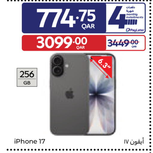 available at Carrefour in Qatar - Al Wakra
