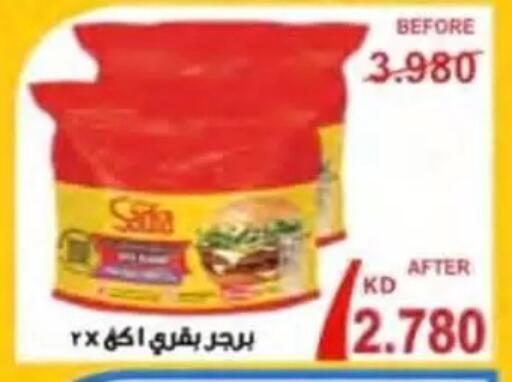 available at جمعية النسيم التعاونية in الكويت - محافظة الجهراء