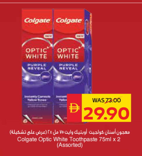 available at سبار هايبرماركت in الإمارات العربية المتحدة , الامارات - دبي