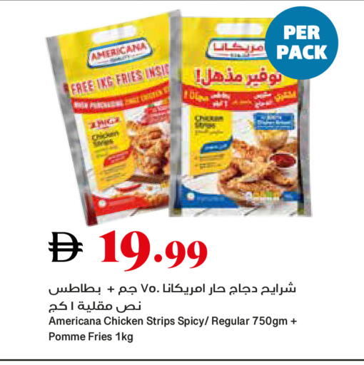 available at تروليز سوبرماركت in الإمارات العربية المتحدة , الامارات - الشارقة / عجمان