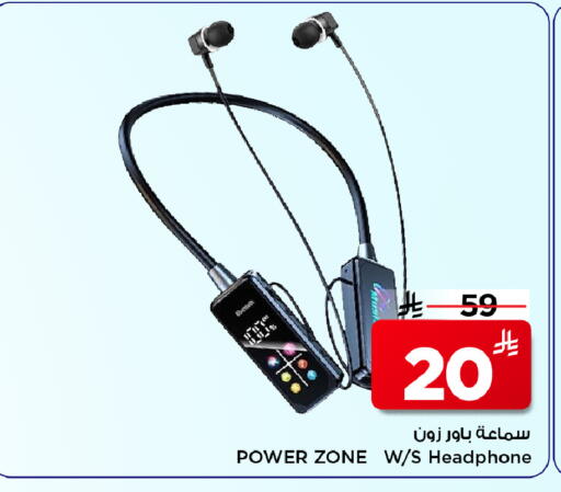 available at مارك & سيف in مملكة العربية السعودية, السعودية, سعودية - الرياض
