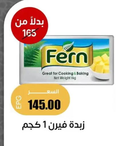 available at Ghallab Market in Egypt - Cairo