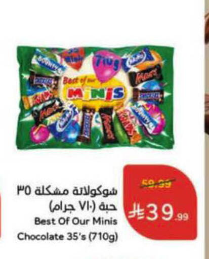 available at Hyper Panda in KSA, Saudi Arabia, Saudi - Al-Kharj