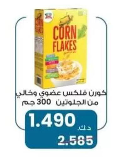 available at Al Masayel co-op  in Kuwait - Kuwait City