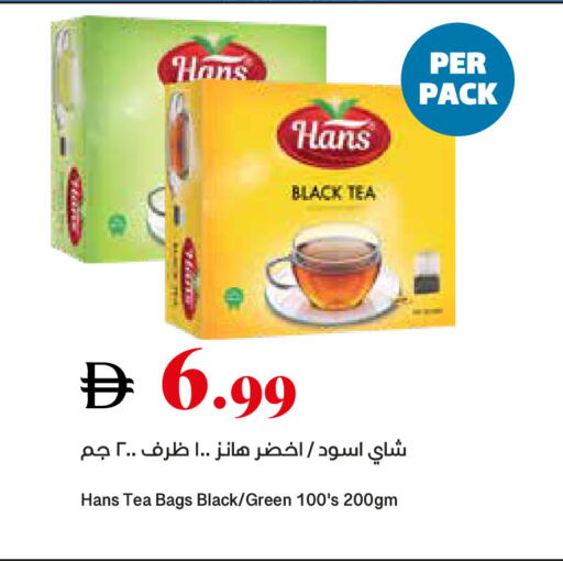 available at تروليز سوبرماركت in الإمارات العربية المتحدة , الامارات - الشارقة / عجمان