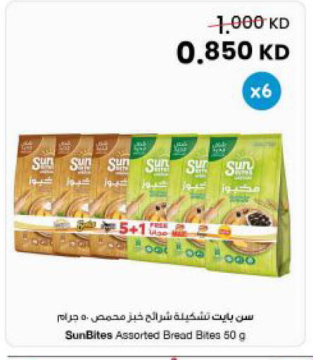 available at The Sultan Center in Kuwait - Kuwait City