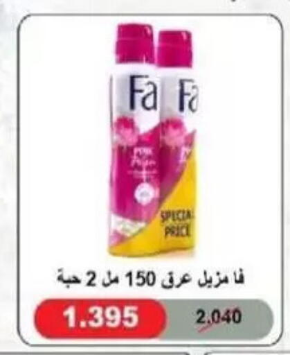 available at جمعية غرناطة التعاونية in الكويت - مدينة الكويت