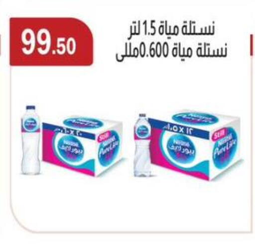 available at ABA market in Egypt - Cairo