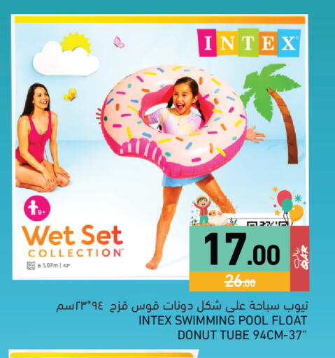 available at Aswaq Ramez in Qatar - Al Daayen