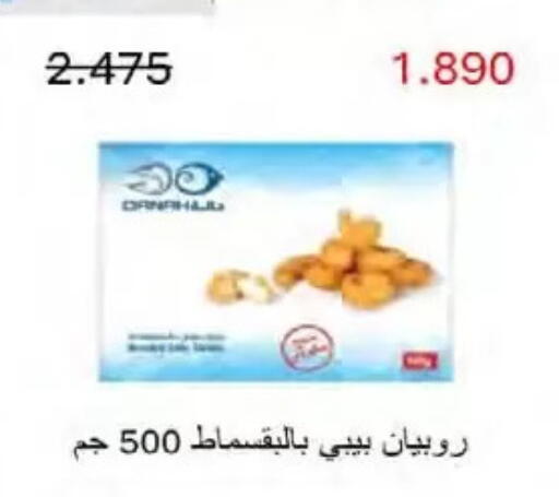 available at  Al Naeem coop in Kuwait - Kuwait City