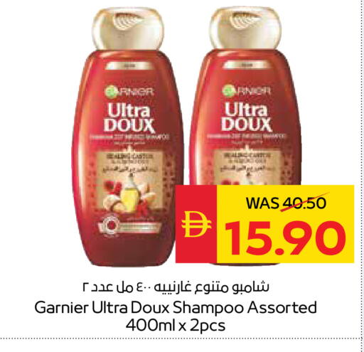 available at سبار هايبرماركت in الإمارات العربية المتحدة , الامارات - الشارقة / عجمان